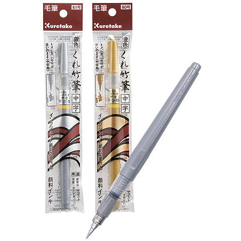 Kuretake Brush Pens